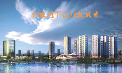 5G网络与物联网的发展为智慧路灯带来新契机