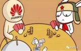 华为在手机市场优势明显,小米手机业务连遭挫折