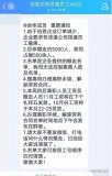 苹果销量的减少直接导致了下游供应商的生存危机