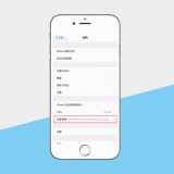 一加搬家有多实用?怎么安装iPhone版一加搬家...