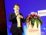 首尔半导体吴森如何看待自然光谱LED在健康照明和...