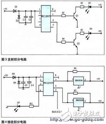 热释红外传感器