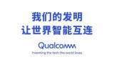 三大运营商的eSIM业务有何进展了