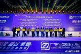 广东5G大踏步向前,华为全力支撑广东5G发展