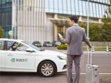国内排名No.1的整车企业上汽集团,也宣布进军网...