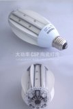 针对户外照明方面,亚浦耳推出了“CSP大功率陶瓷...