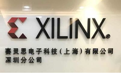Virtex FPGA比前一代产品功耗降低多达5...