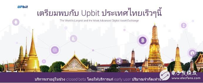 韩国交易所Upbit可支持130多种币和240个交易对