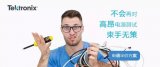 电源测试中经常困扰你的是什么?怎么解决纹波过大?