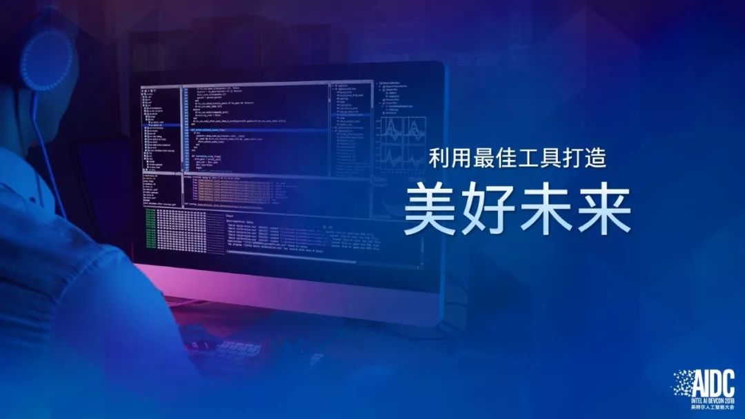 英特尔Naveen Rao:让AI从理论走向实践