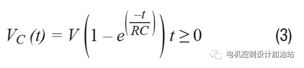 RC电路