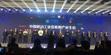 中科创达携手中国移动共建工业互联网生态圈,推进发...
