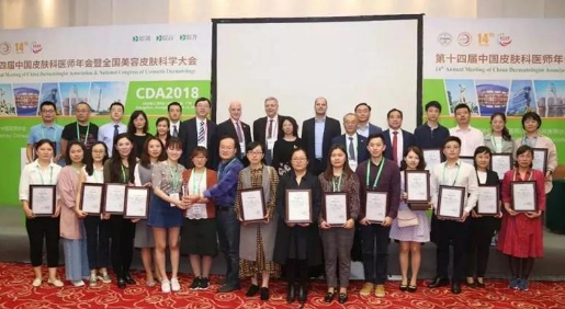 2018皮肤镜+人工智能应用新模式 助力提高医生...