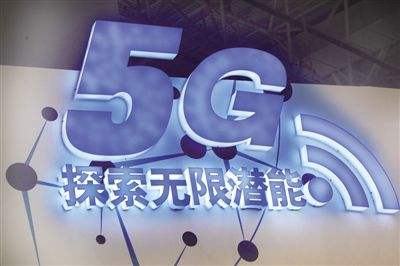 中国移动将重点加强5G与垂直行业的融合发展推动5...
