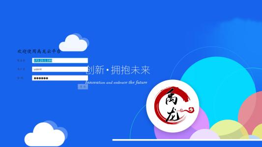 中国移动和VMware联手推出了虚拟桌面与应用服...
