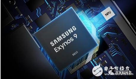 三星Exynos 9820来临 性能或将吊打高通和华为