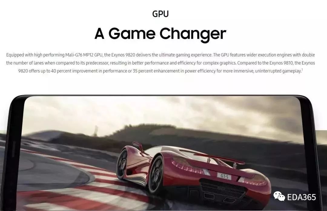 三星正式发布Exynos 9820,性能是否能超过华为麒麟980