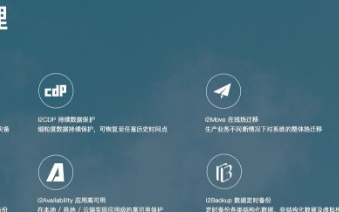 英方:向上UP之后就是统一数据管理