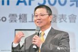 纬创在印度设第三座厂房 发展医疗与云端服务事业