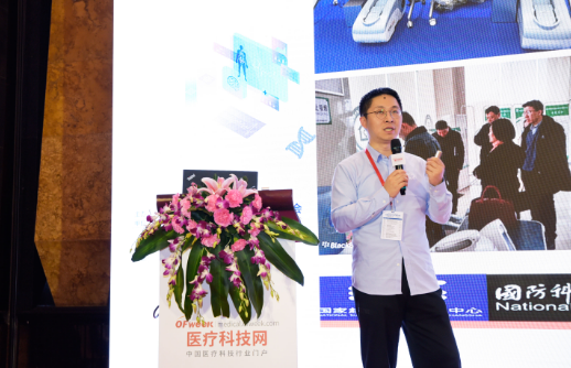 机器学习+精准医疗是未来超算中心研究的重点