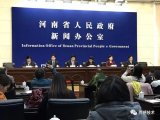 2018首届世界传感器大会新产品、新技术发布会