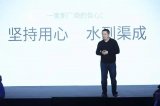 李开新已经离职,不再担任360手机掌门人