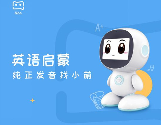 小萌教育机器人频传喜讯 销量和产量都在不断跃升