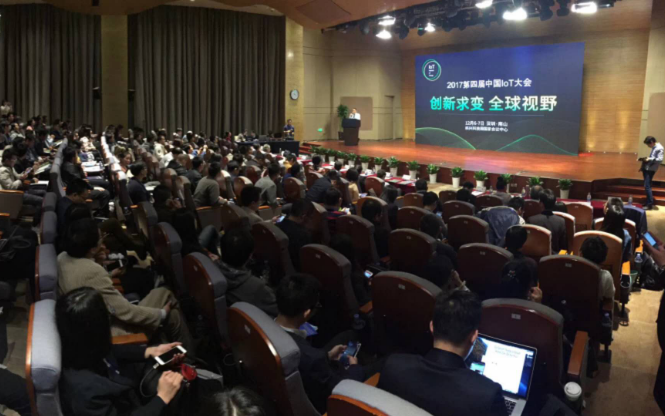 第5届中国IOT大会将是一个时代转折点