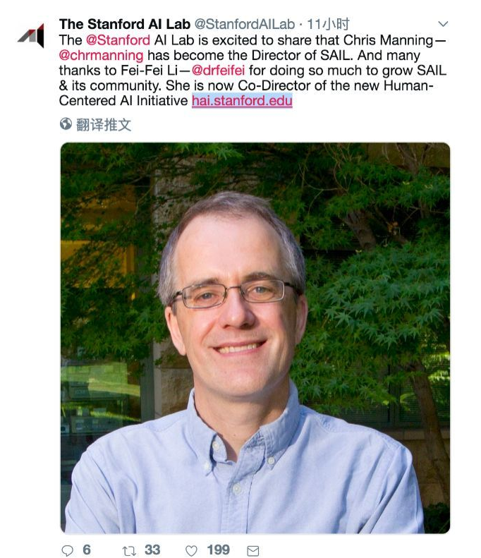 李飞飞卸任斯坦福AI负责人 “以人为本”新项目启...