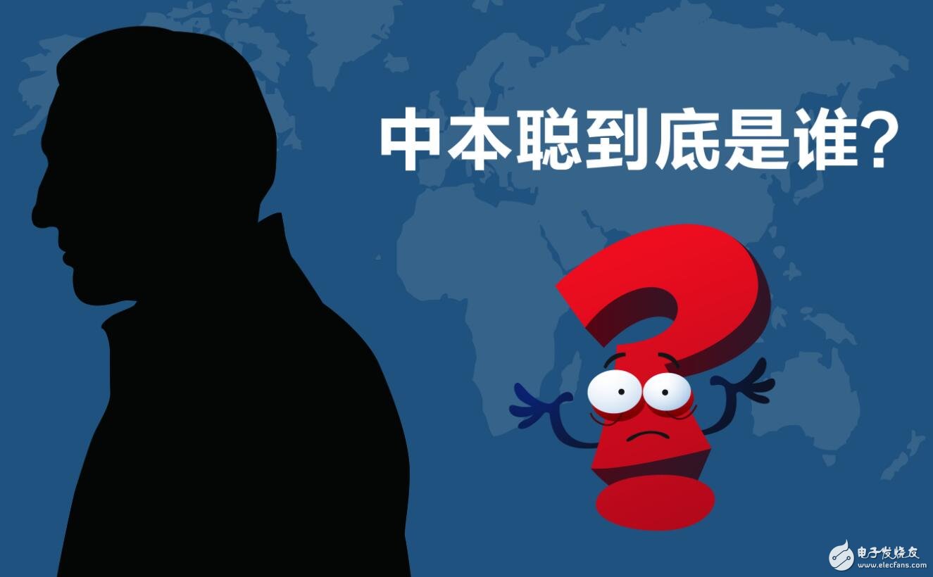 中本聪是怎样创造出比特币的?大神是这么推演的