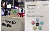 全球首款基于IGZO-TFT玻璃透明基板的AM-...