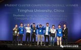 清华大学取代麻省理工成为计算机专业最强的大学