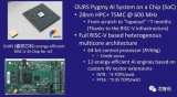 睿思芯科推出基于RISC-V的64位可编程终端A...