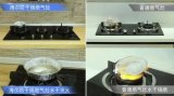 海尔红外防干烧技术实现了燃气灶自测温度