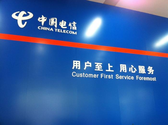 中国电信已正式进入菲律宾市场成为该国的第三家全业...