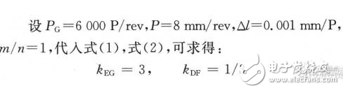 以FPGA為基礎(chǔ)的整數(shù)分周比實現(xiàn)方法詳細剖析