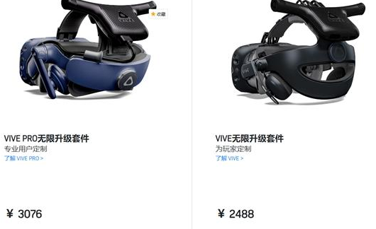 作为当前最受欢迎的VR头戴之一 Vive无线套装...