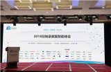 多云时代软件定义存储如何实现数据智能