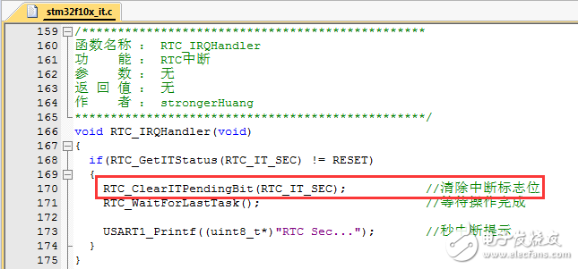 STM32單片機(jī)中RTC的秒中斷的原理解析