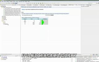 如何快速地创建图像处理流水线,实时检测运动物体