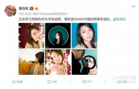华为Mate20 RS保时捷秒售罄 打破了国产旗...