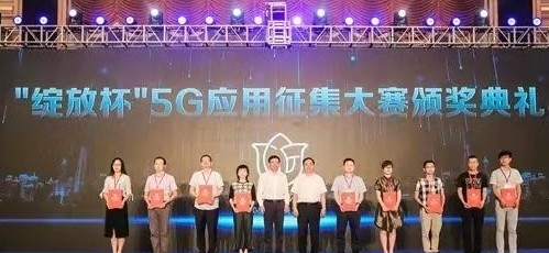 广东移动携手行业伙伴布局多项5G应用推动着5G应...