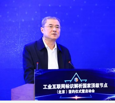 工业互联网是事关我国能否抓住新一轮产业变革机遇的...