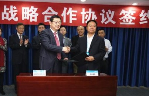 中兴通讯与中国移动正式达成了低端交换机集中采购协...