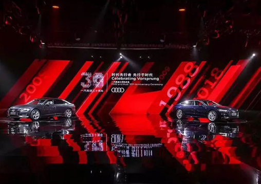 一汽奥迪开启中国豪华汽车先河 是改革开放进程中最...