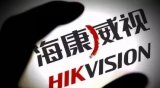 海康威视和大华受美国新一轮技术出口管制影响