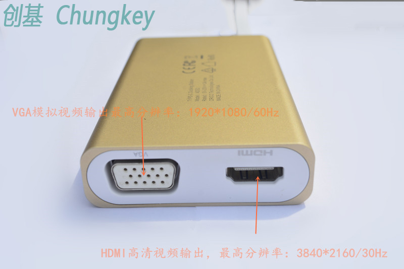 创基Type-C集线器可实现多种场景使用