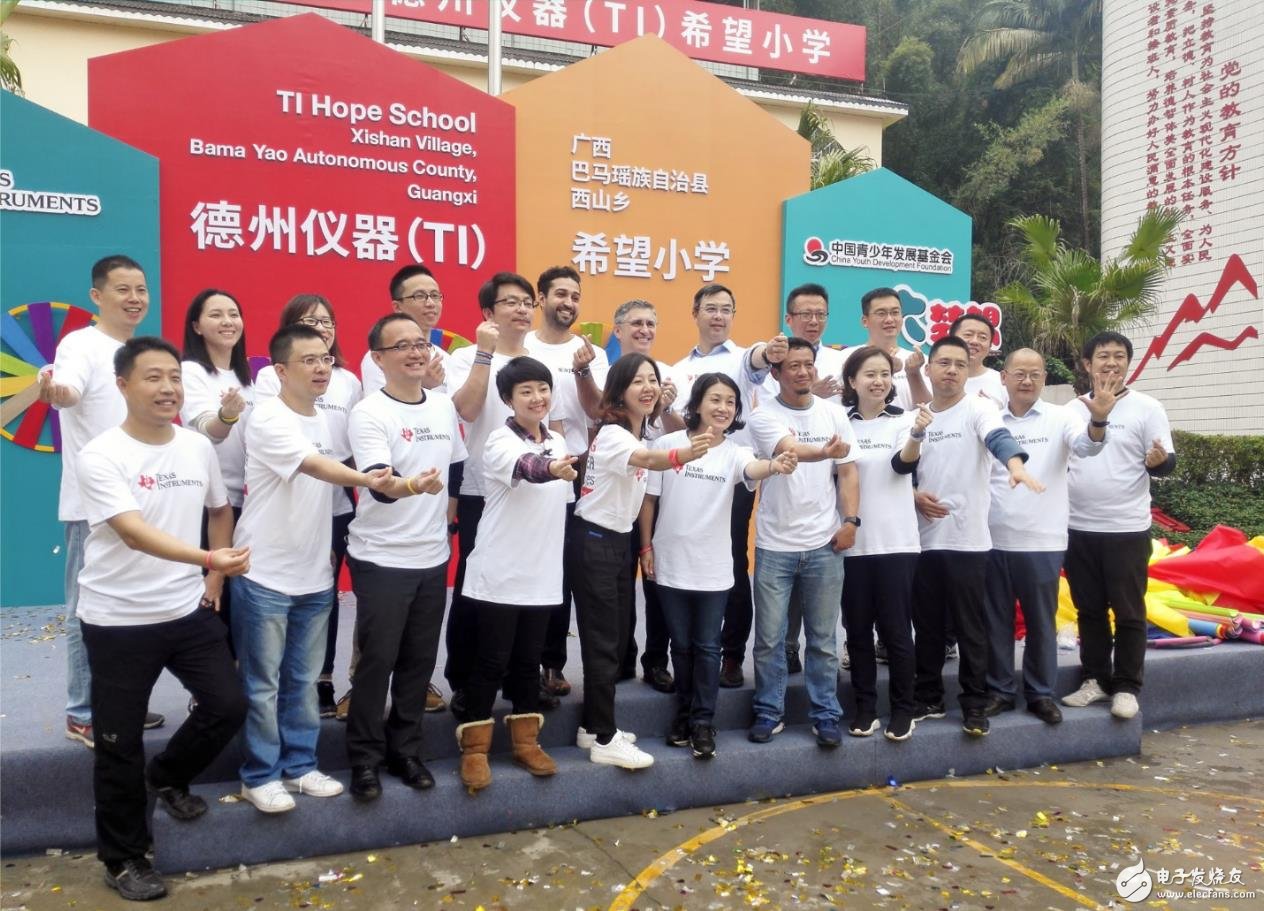 TI的志愿者们为希望小学喝彩