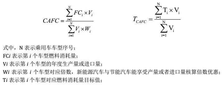 新能源车