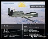 日向美购买3架RQ-4“全球鹰”高空长航时无人机